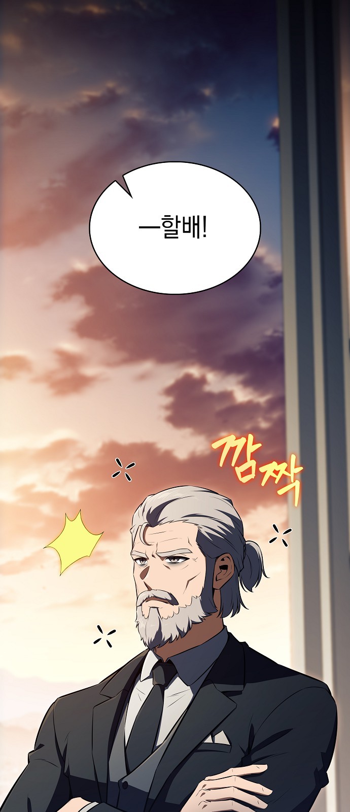 85 페이지
