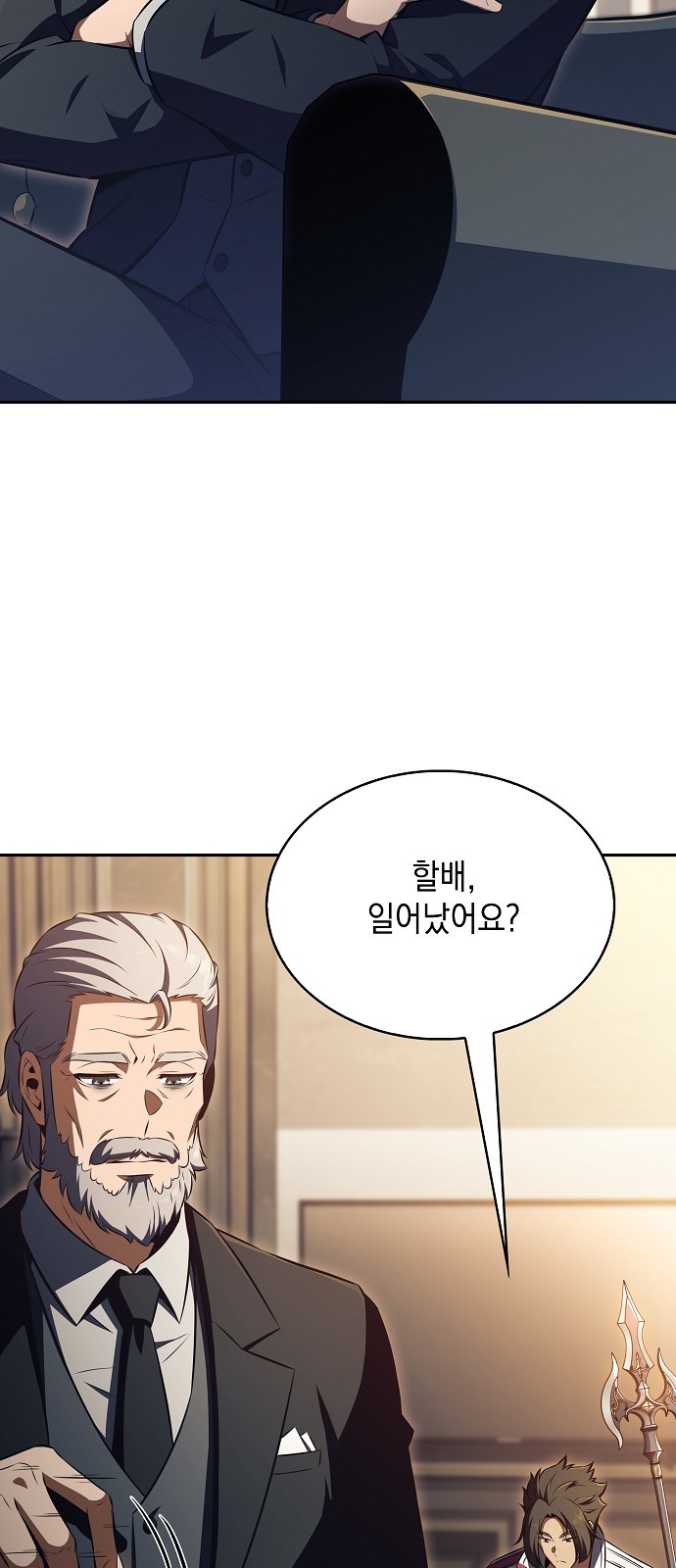 86 페이지