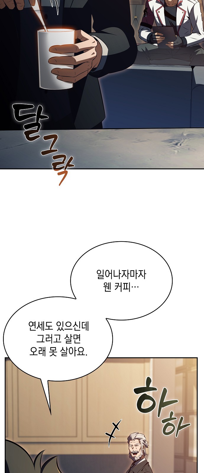 87 페이지