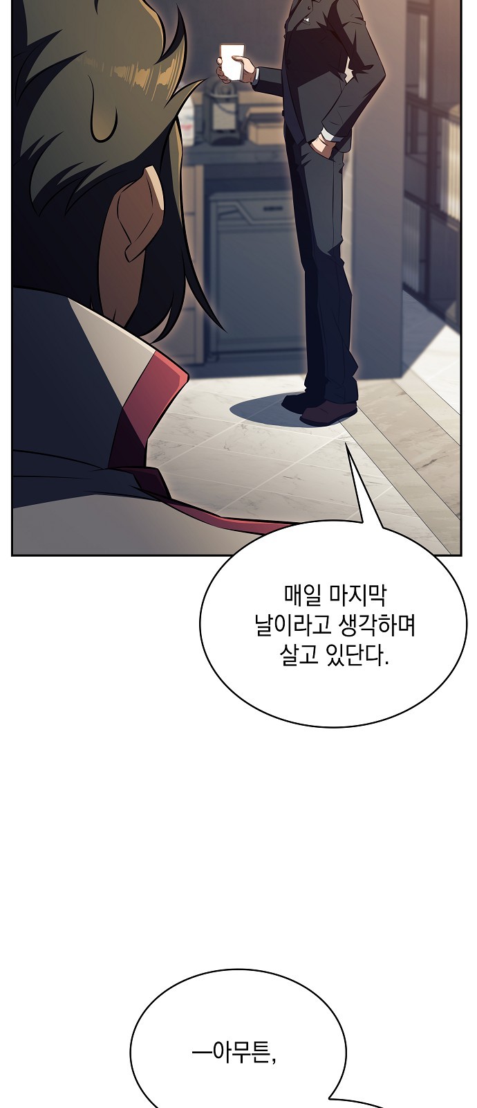 88 페이지