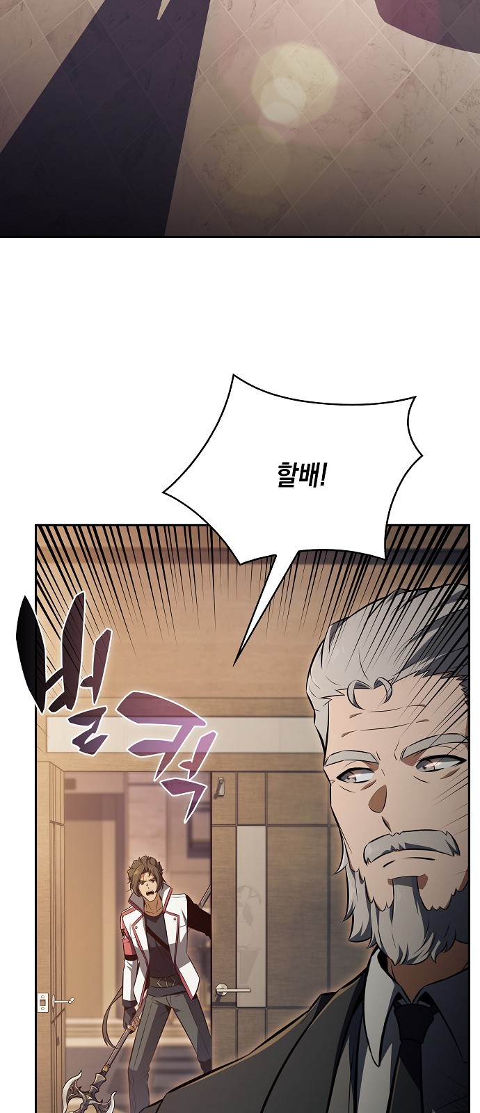 97 페이지