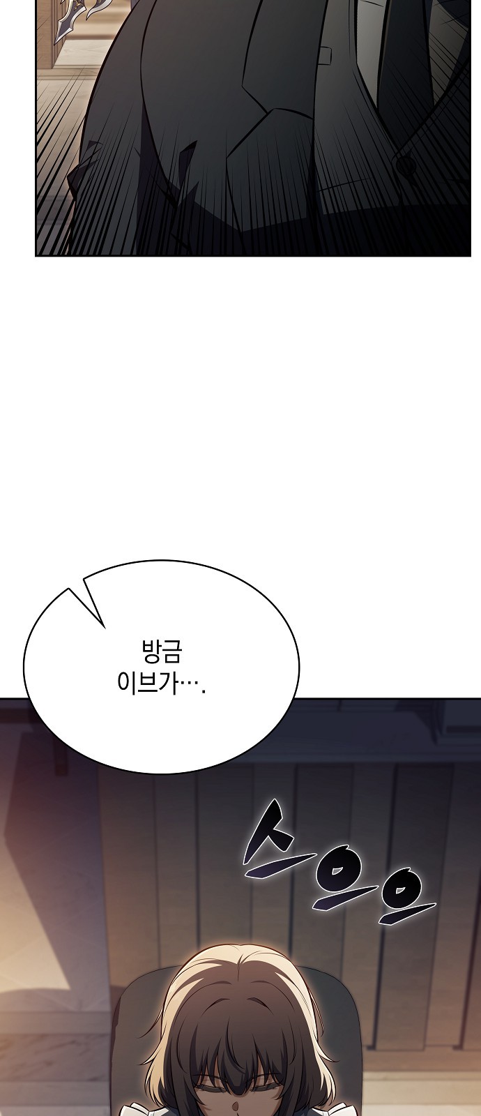 98 페이지