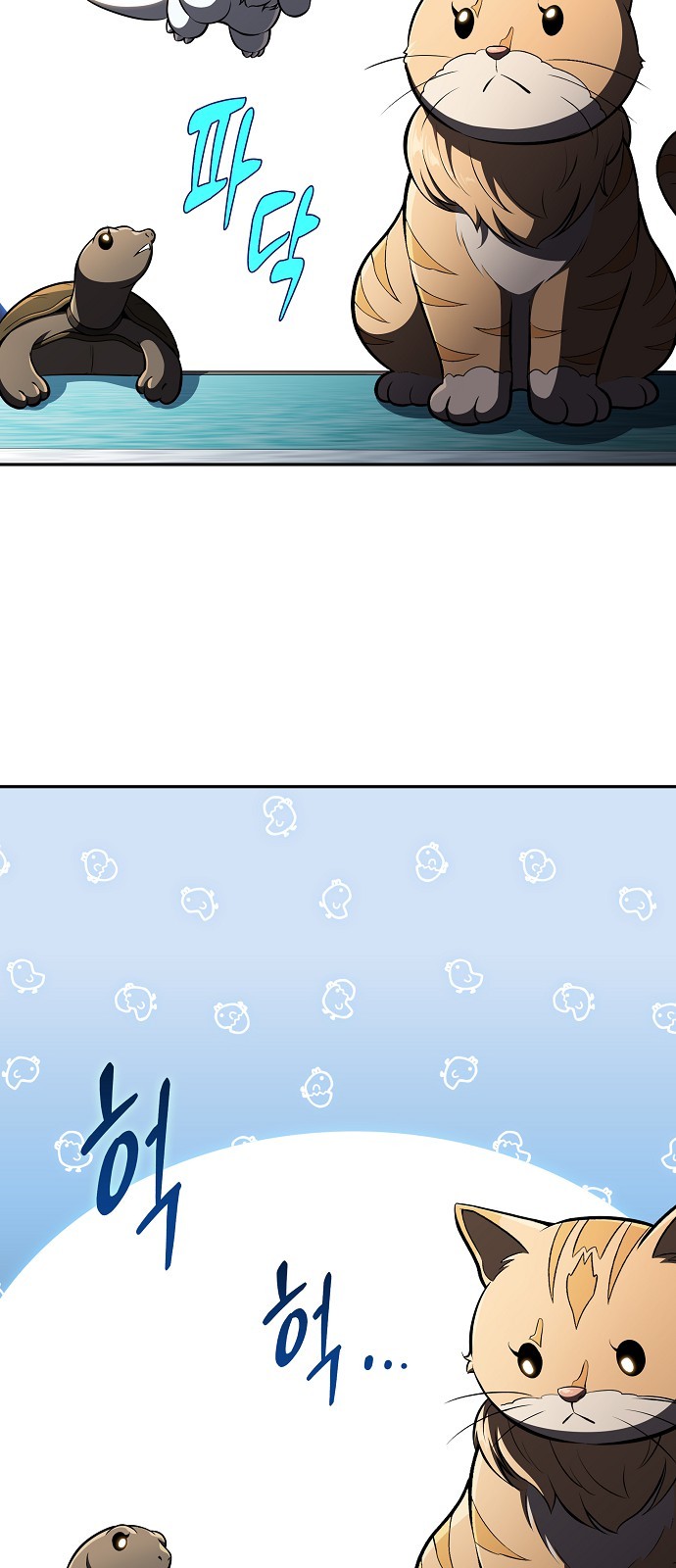 33 페이지