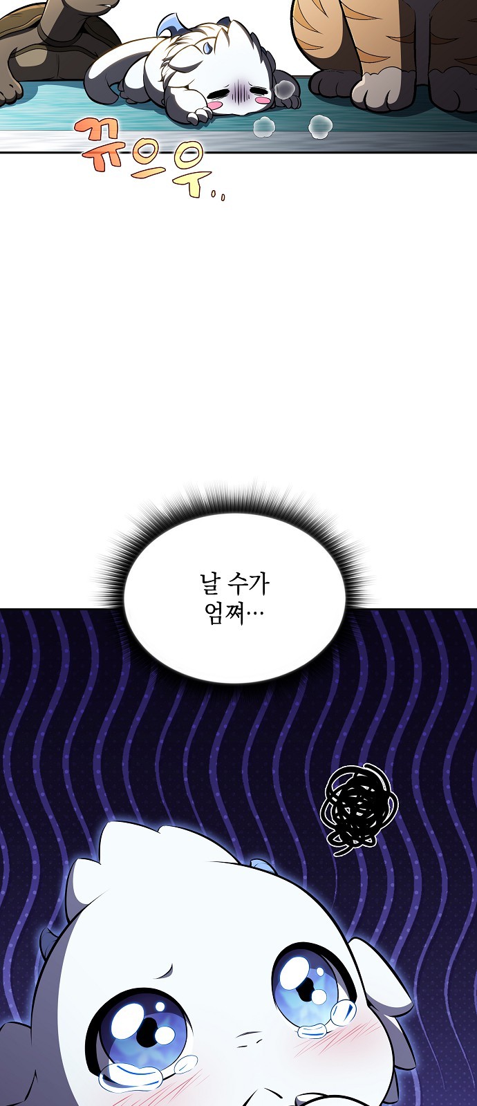 34 페이지