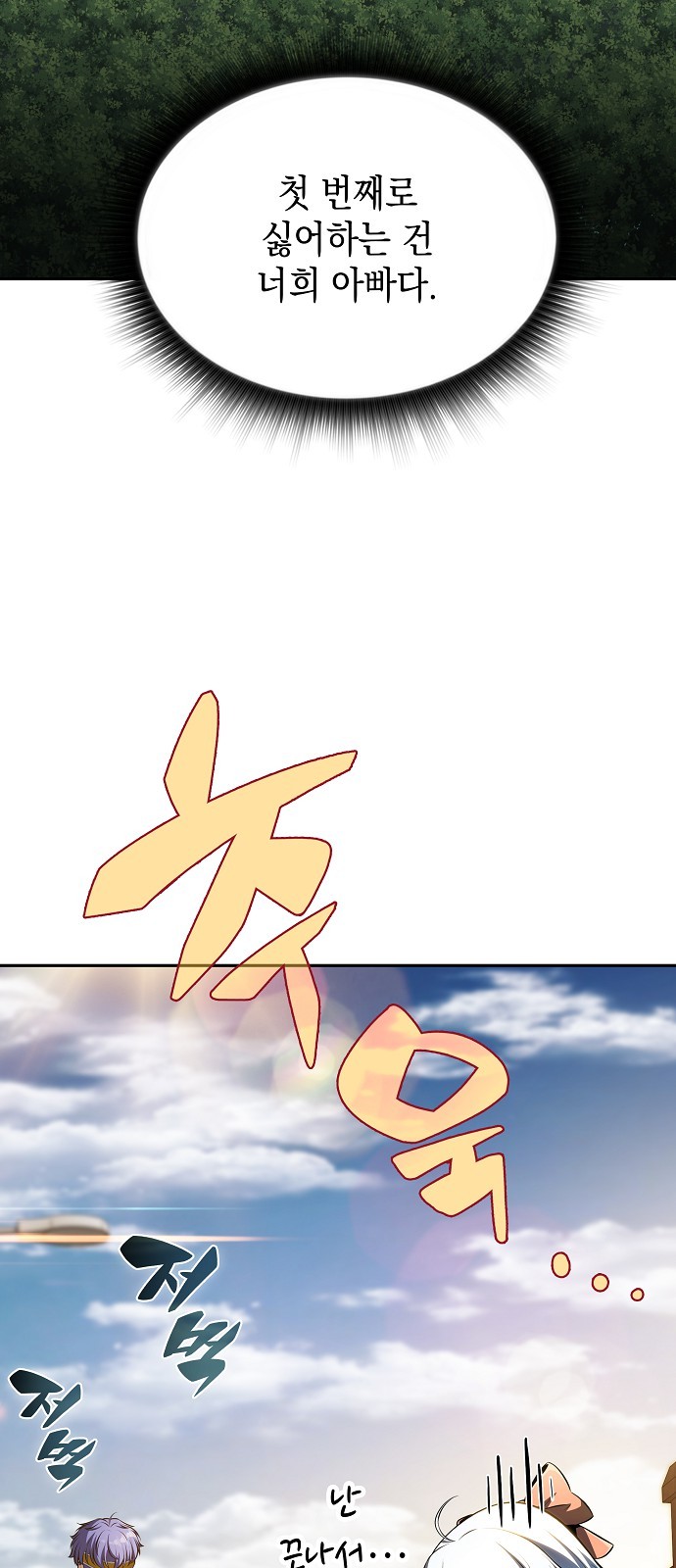 40 페이지