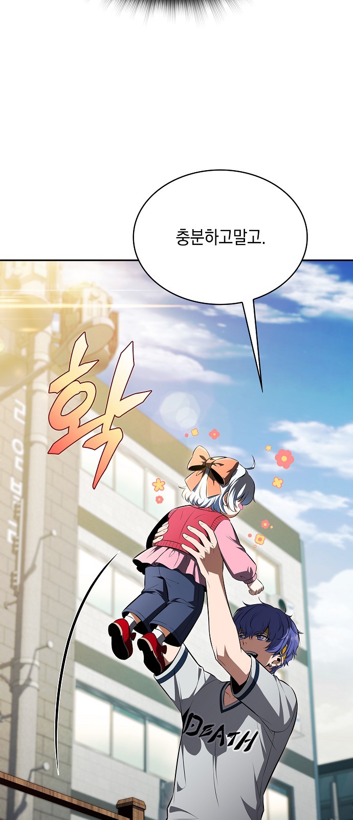 45 페이지