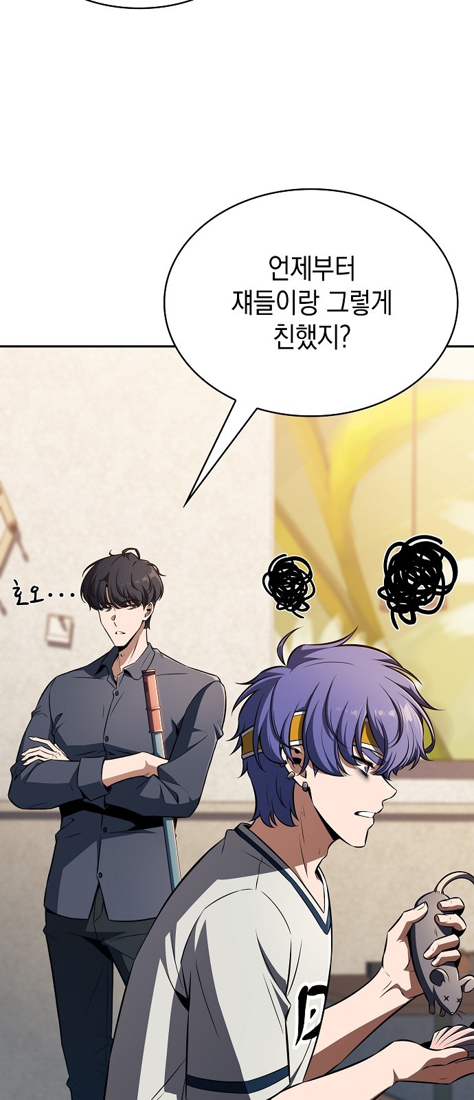 52 페이지