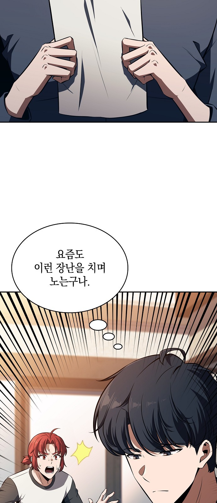62 페이지