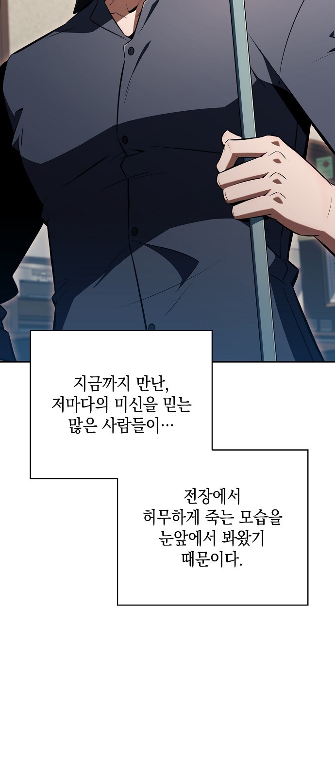 67 페이지