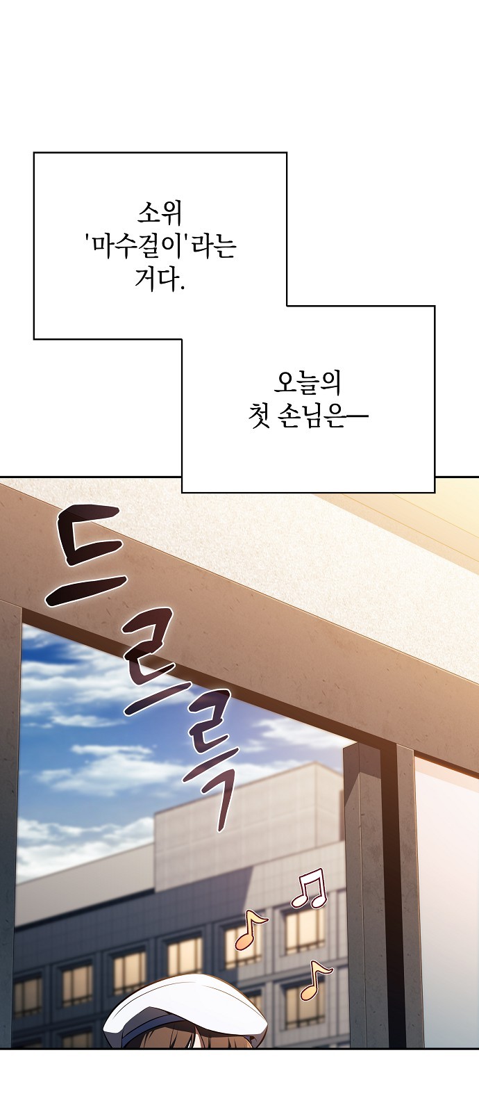 69 페이지