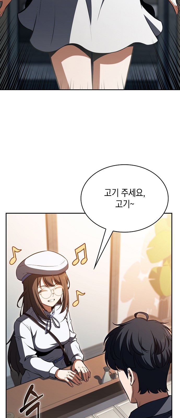 71 페이지
