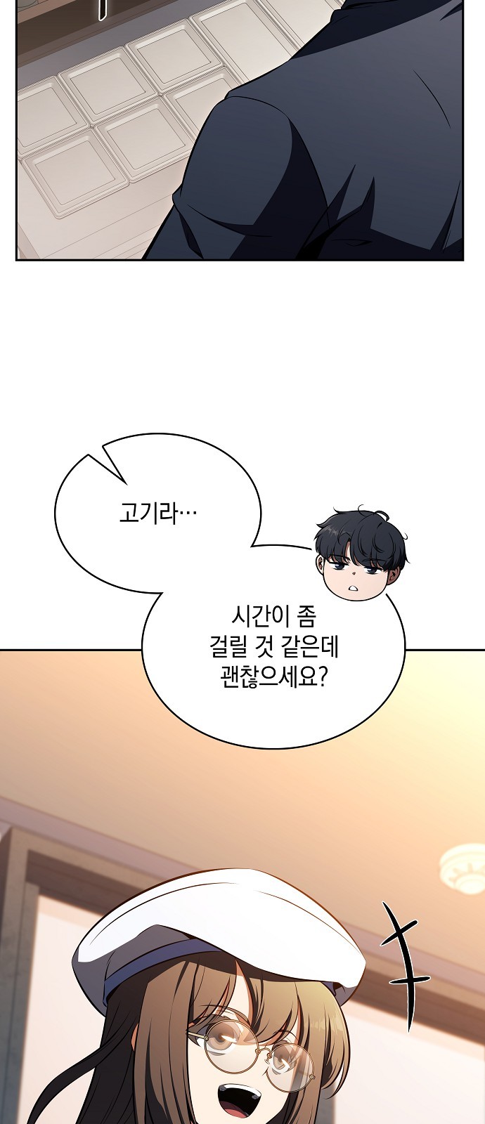 72 페이지