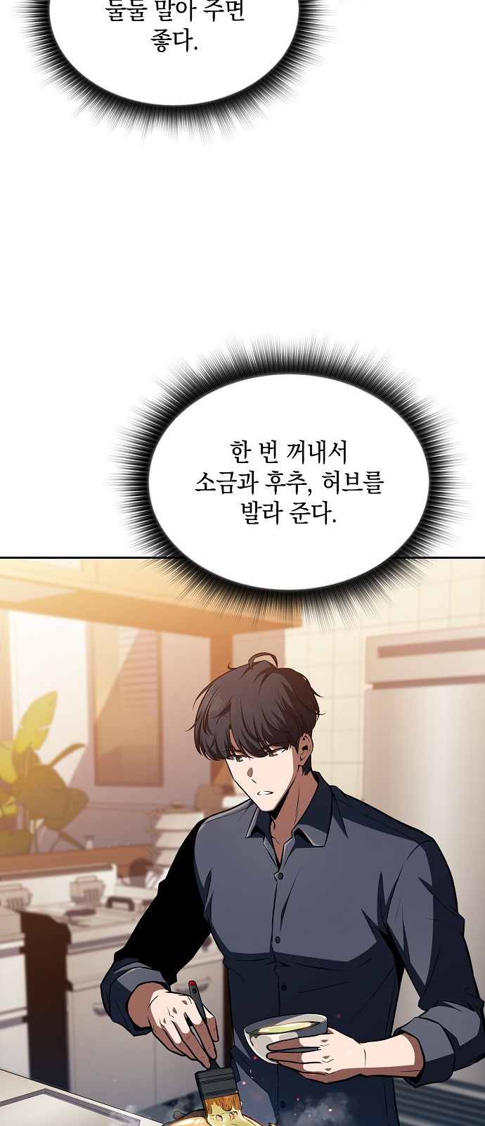 80 페이지