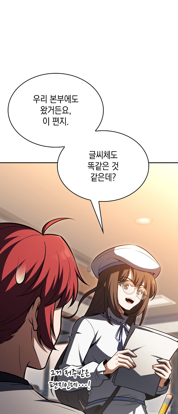 86 페이지