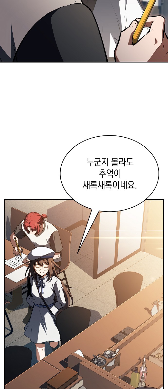 87 페이지