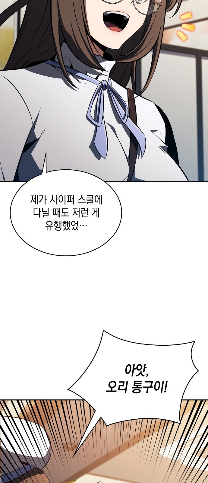 89 페이지