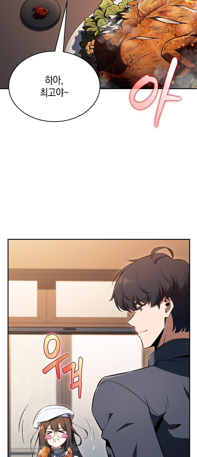 92 페이지