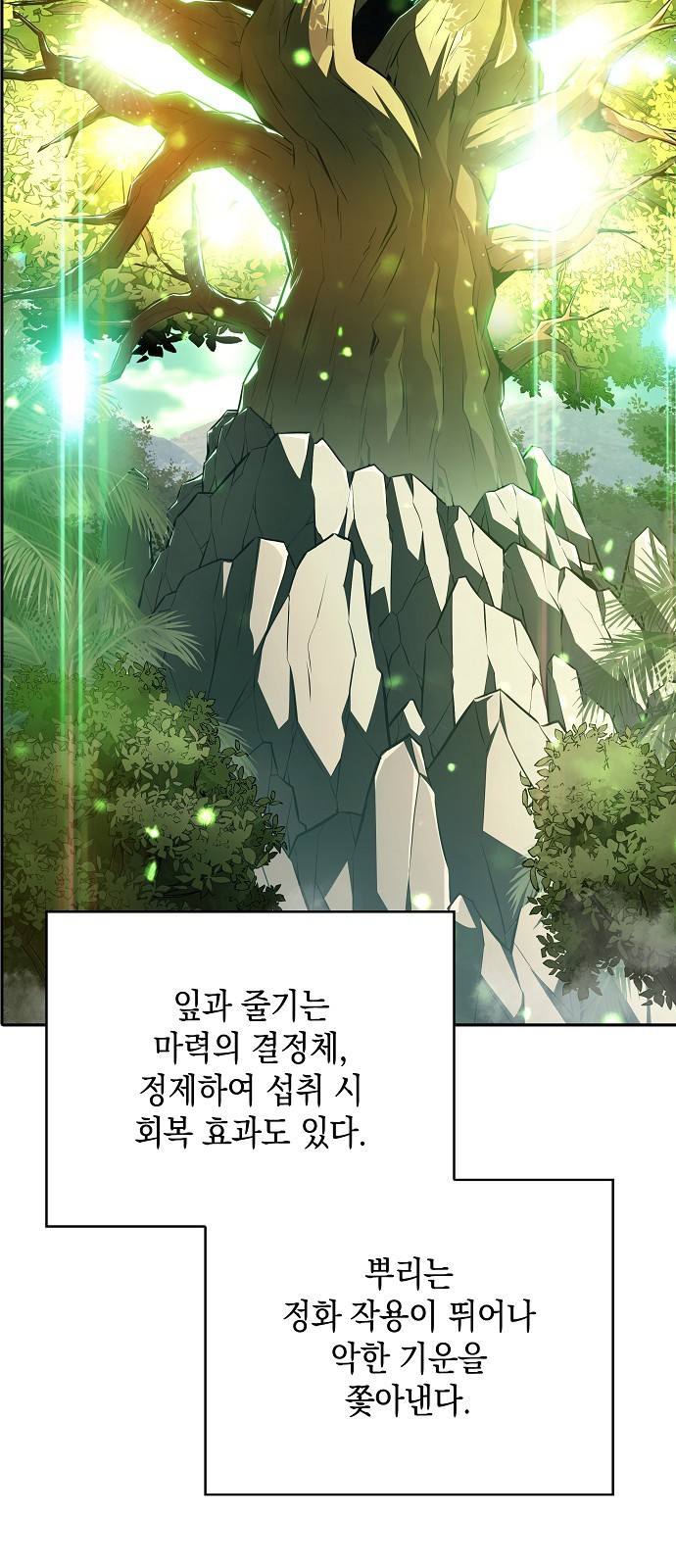 101 페이지