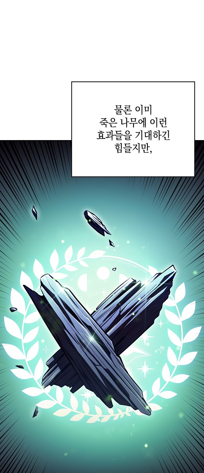 102 페이지