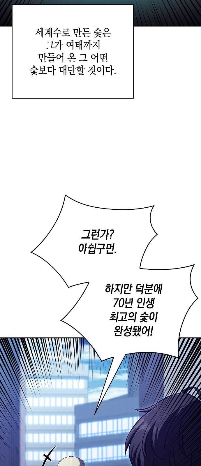 103 페이지