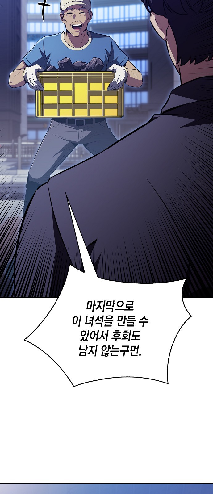 104 페이지