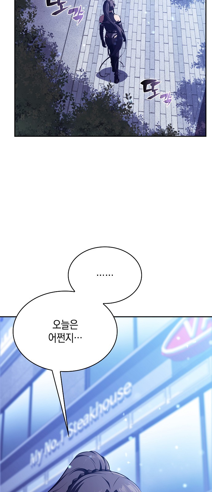 108 페이지