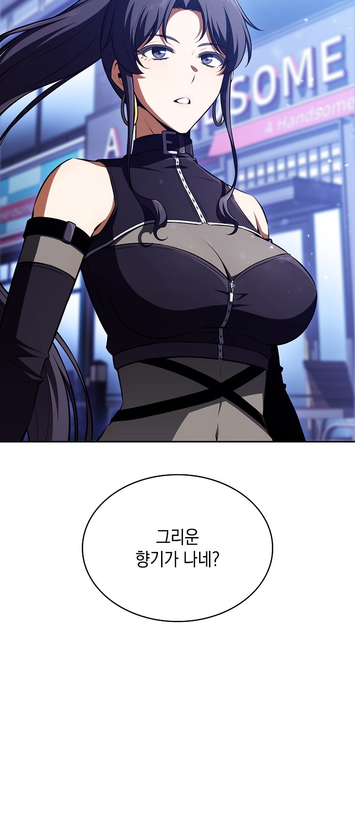 109 페이지