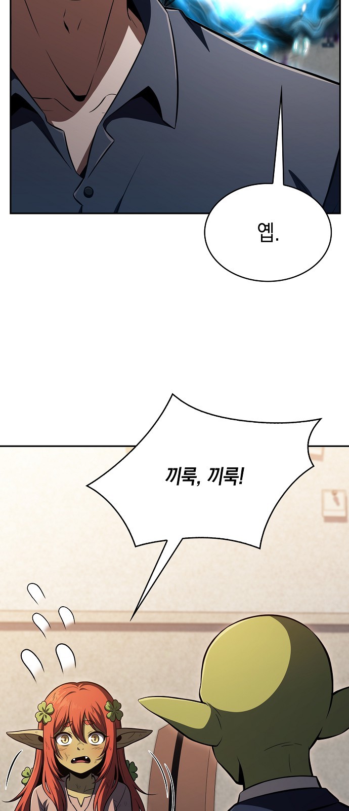 20 페이지