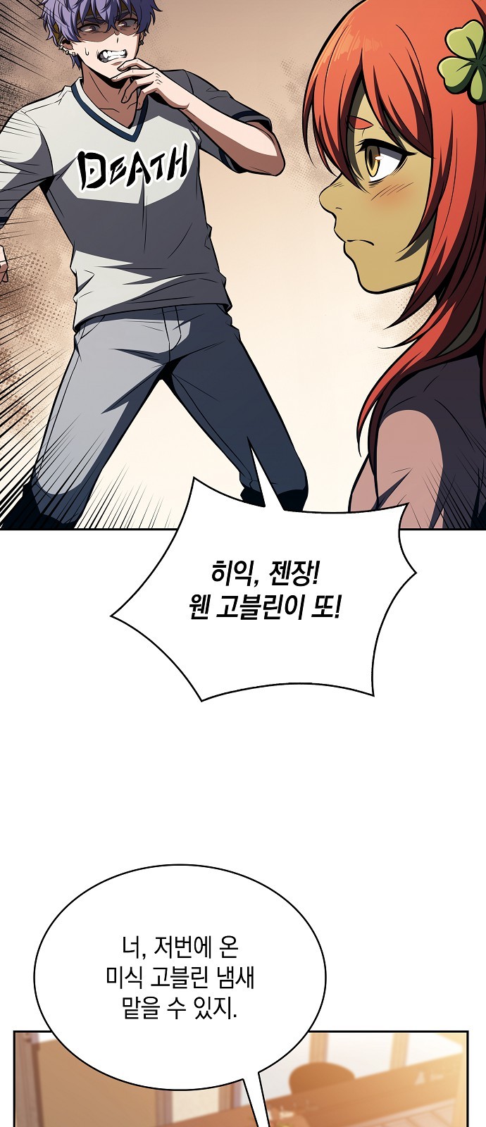 25 페이지
