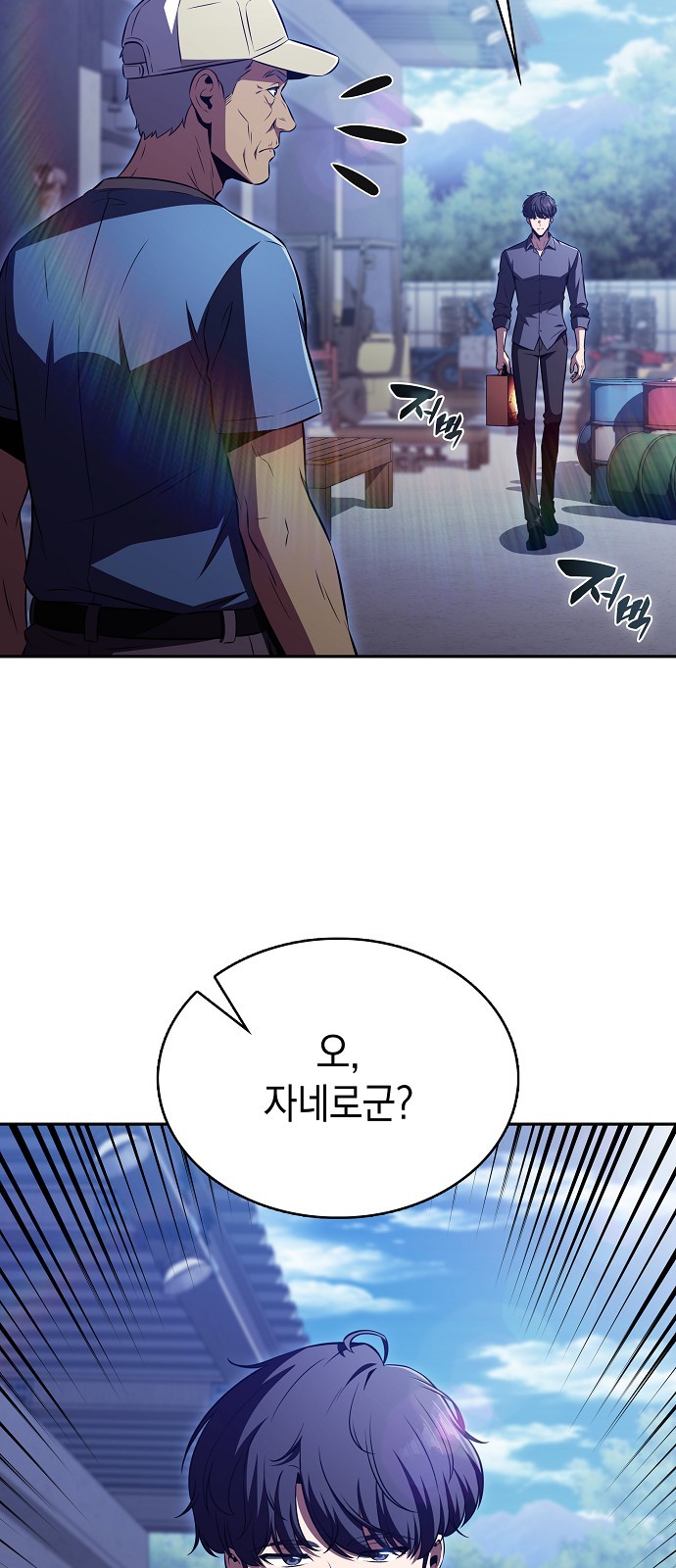 45 페이지