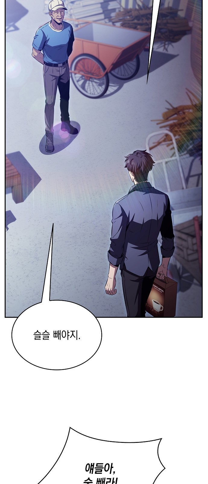 47 페이지