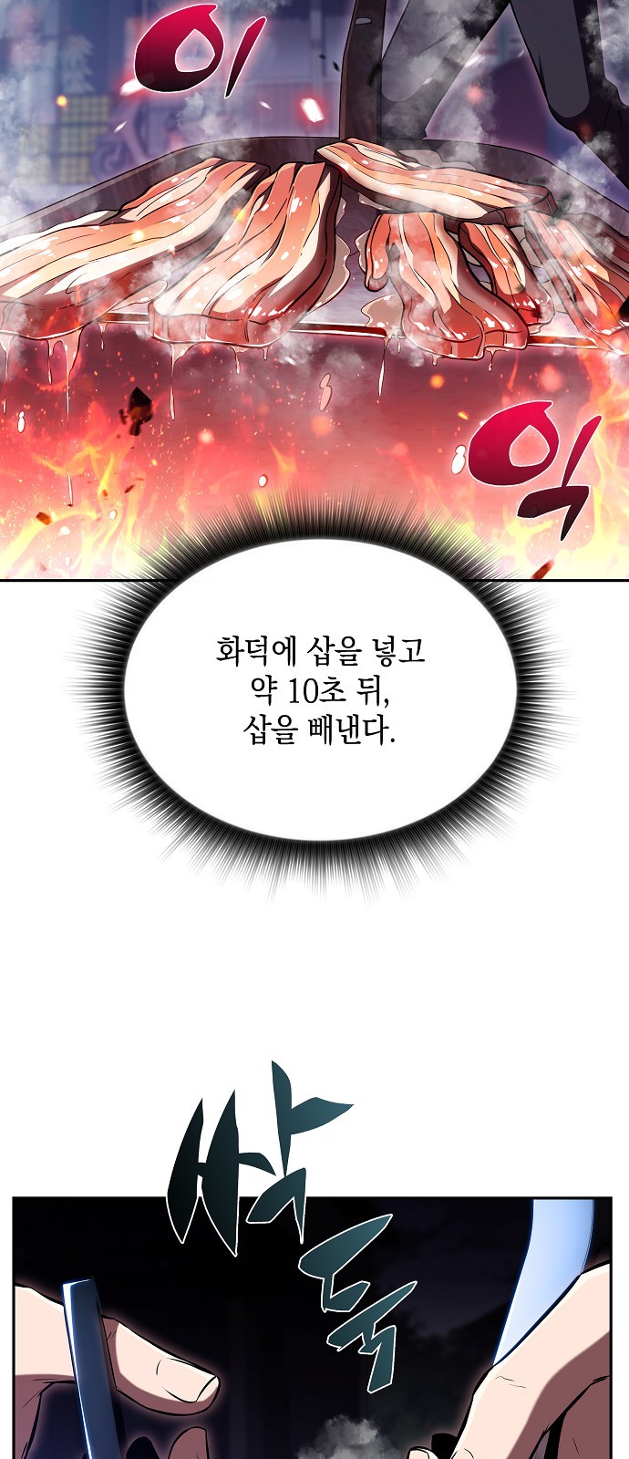 59 페이지