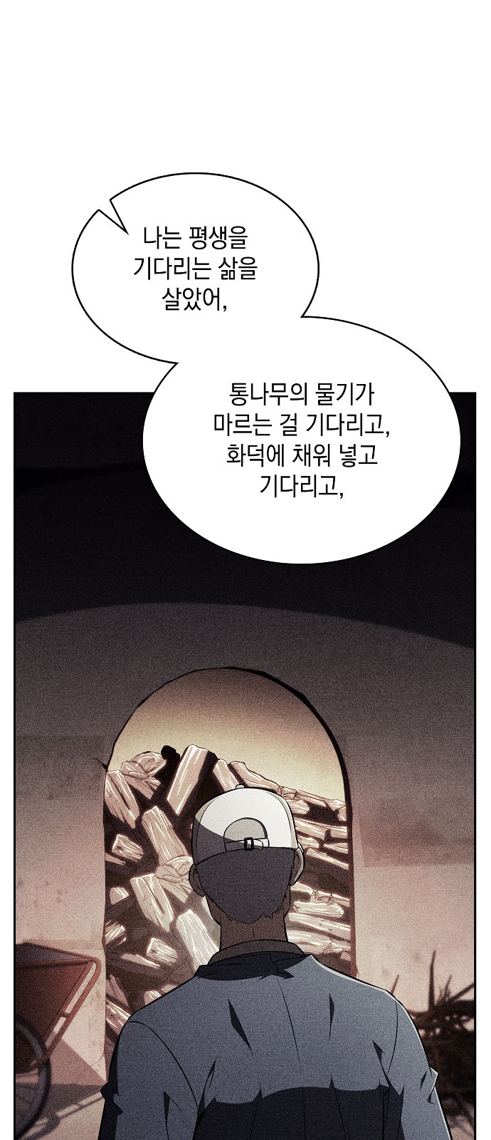 67 페이지