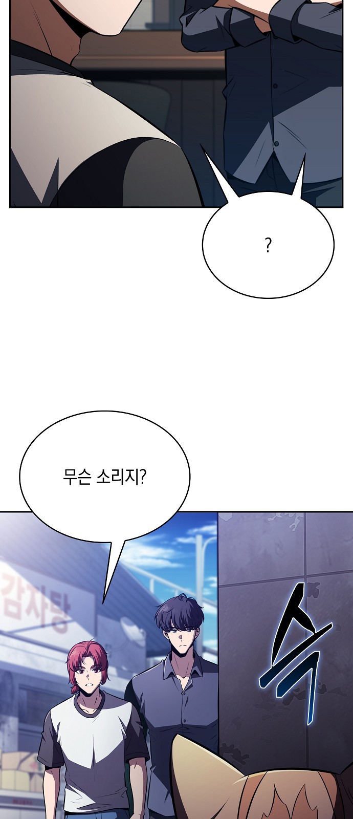 7 페이지