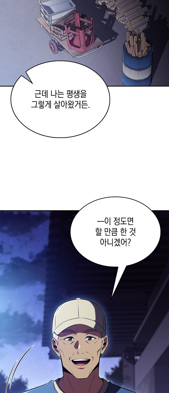 72 페이지