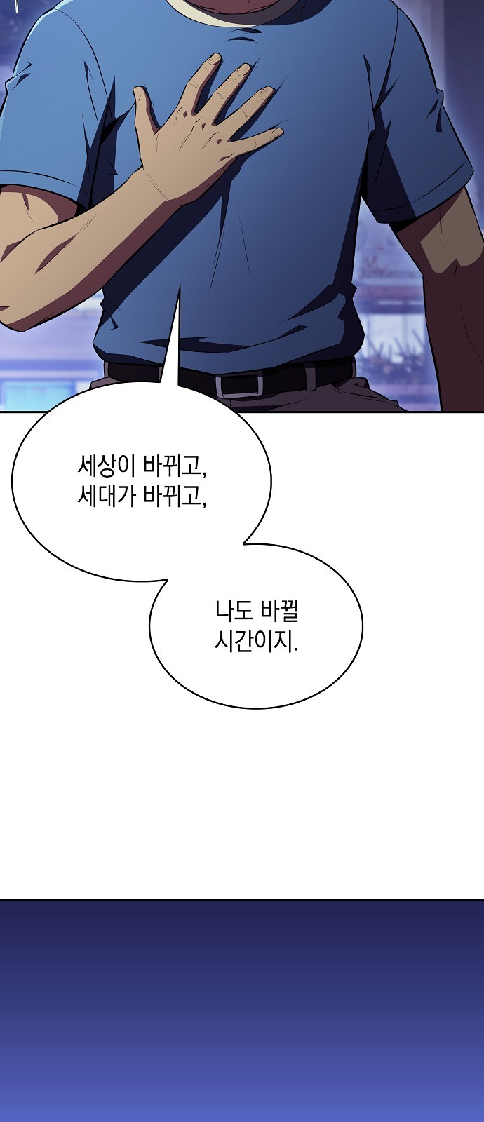 73 페이지