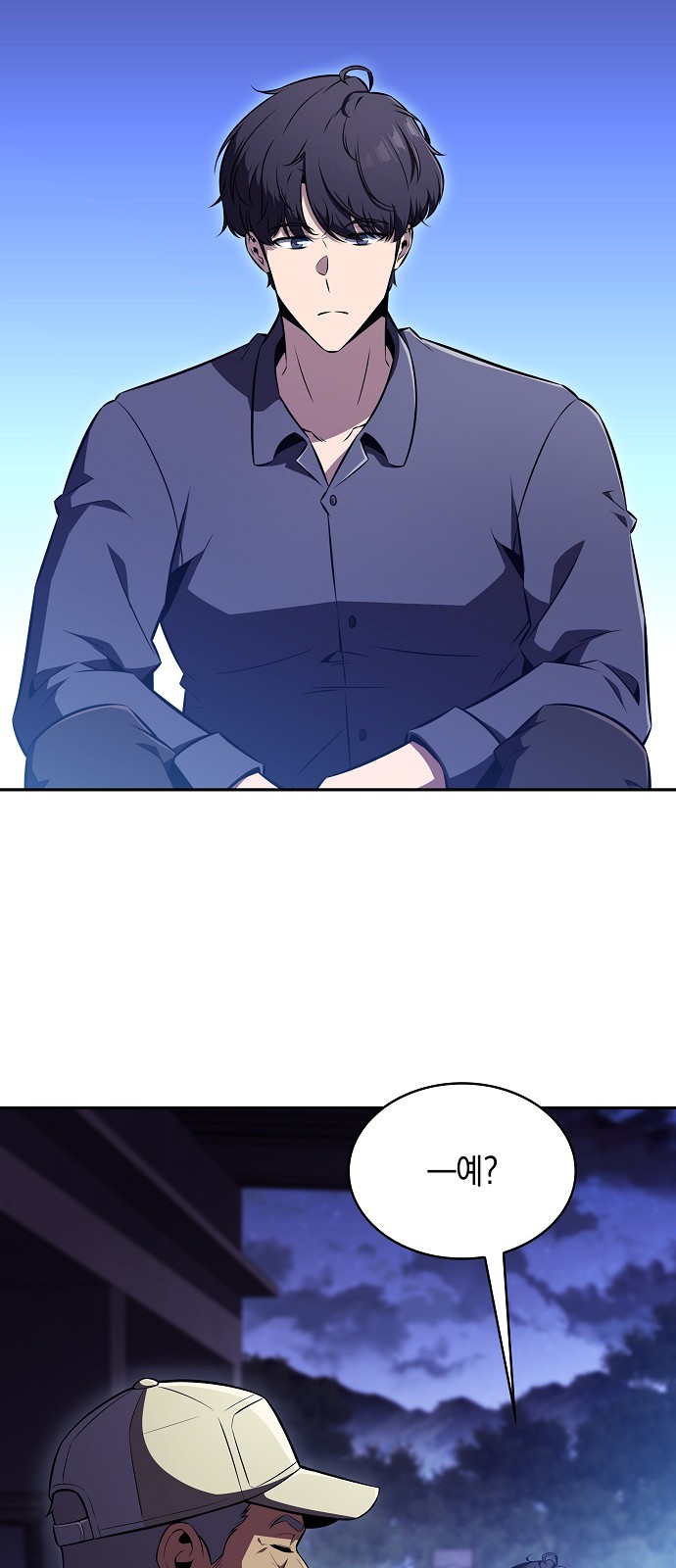 74 페이지