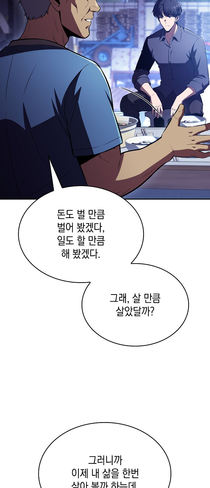 75 페이지