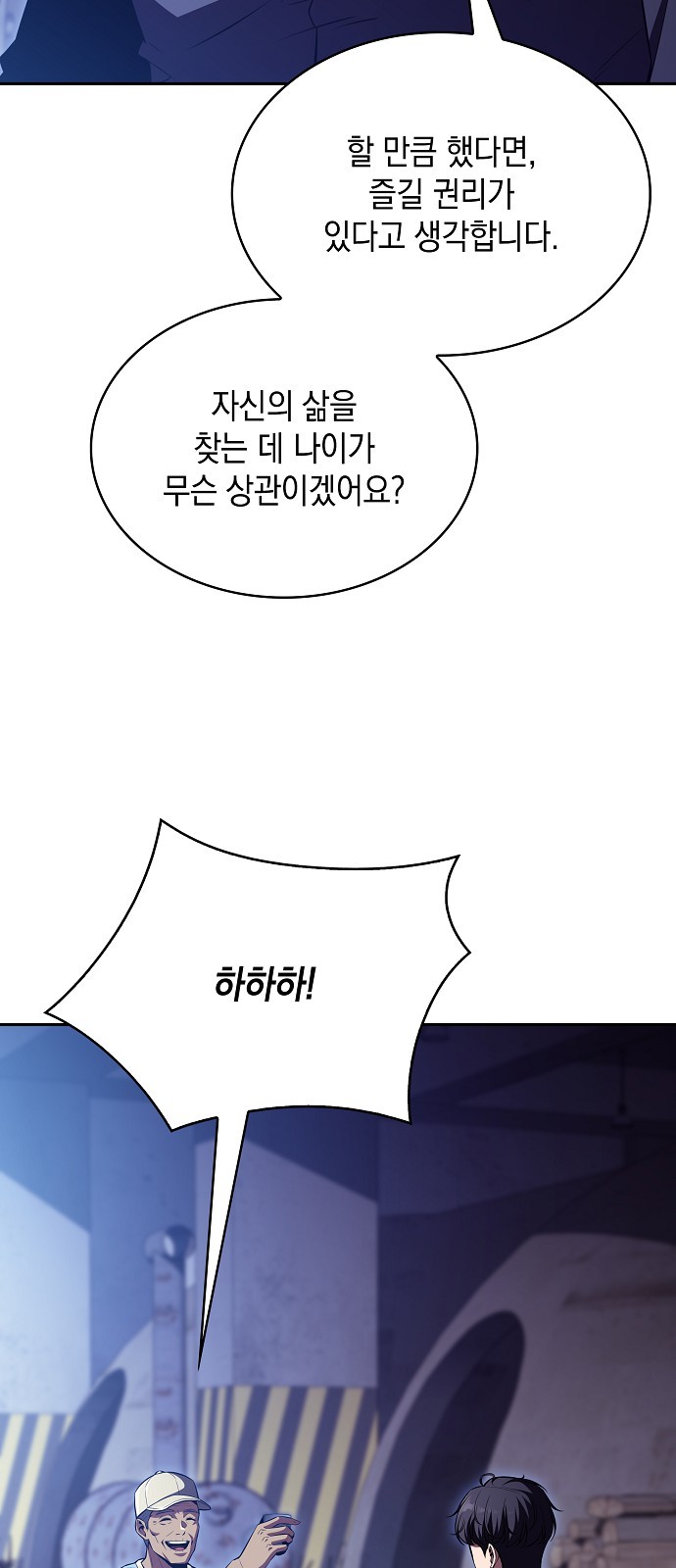 78 페이지
