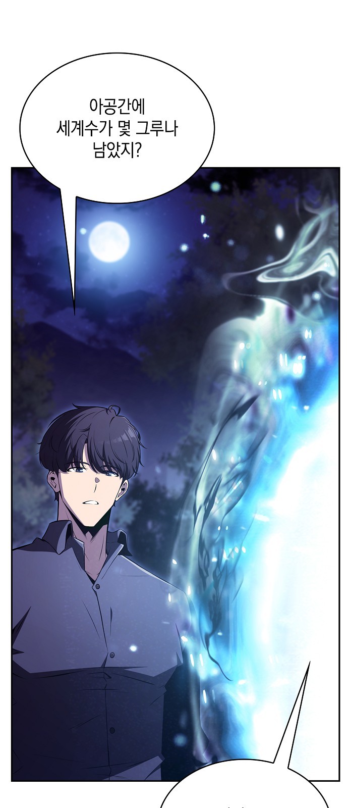 84 페이지