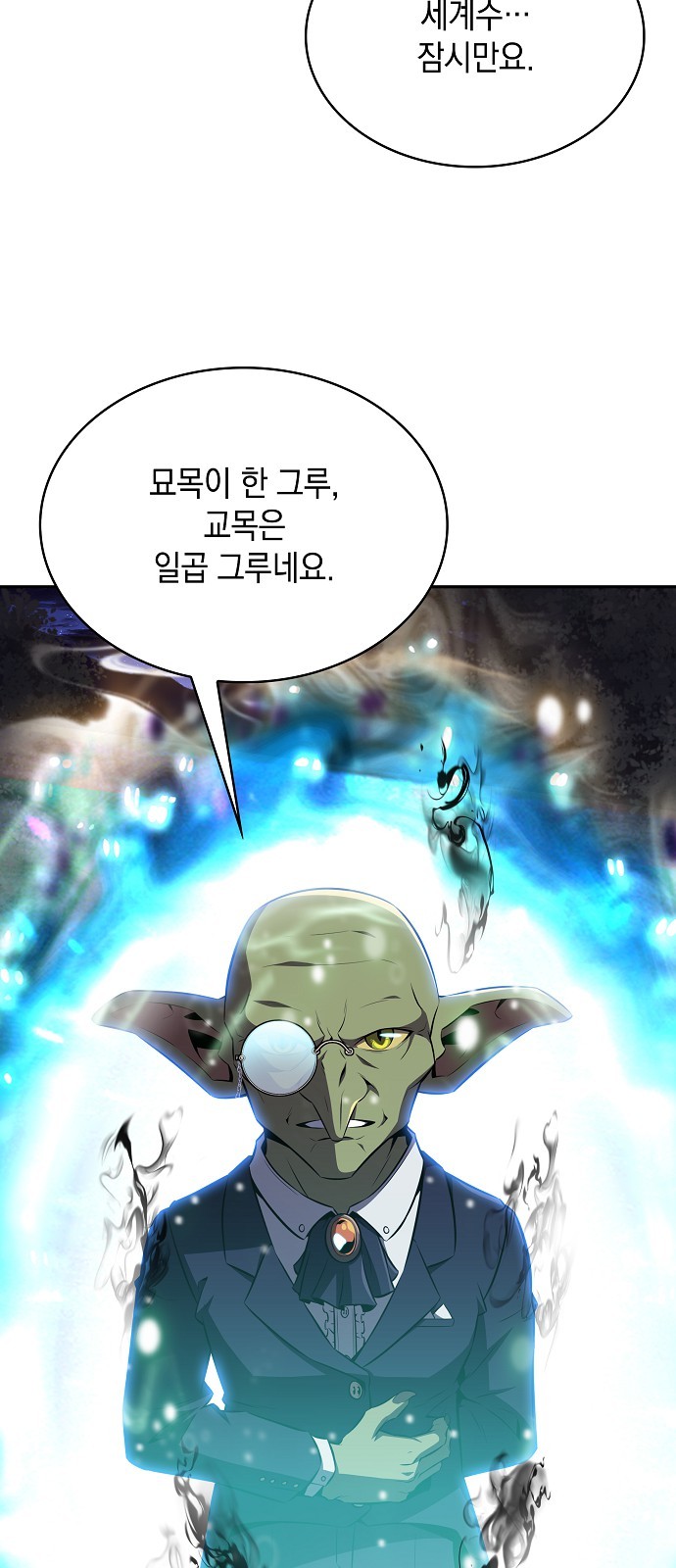 85 페이지