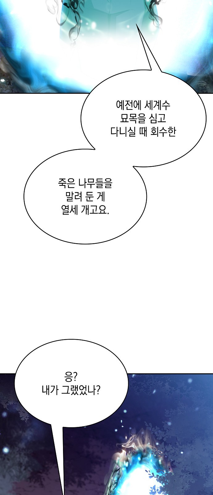 86 페이지