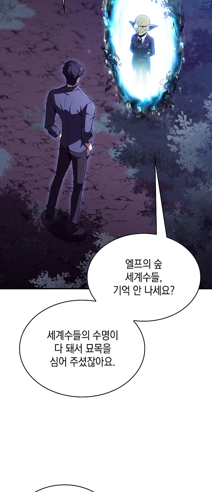 87 페이지