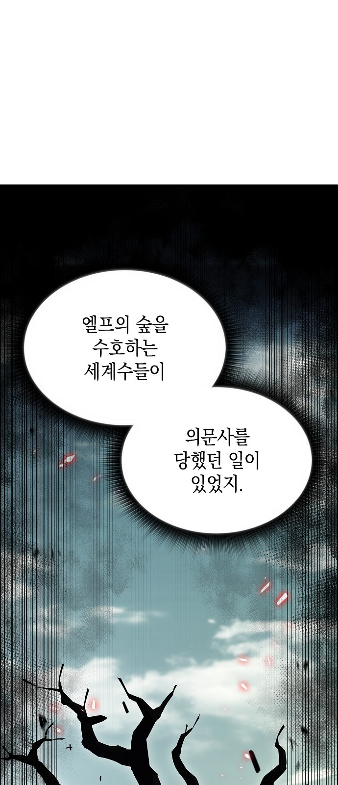 89 페이지