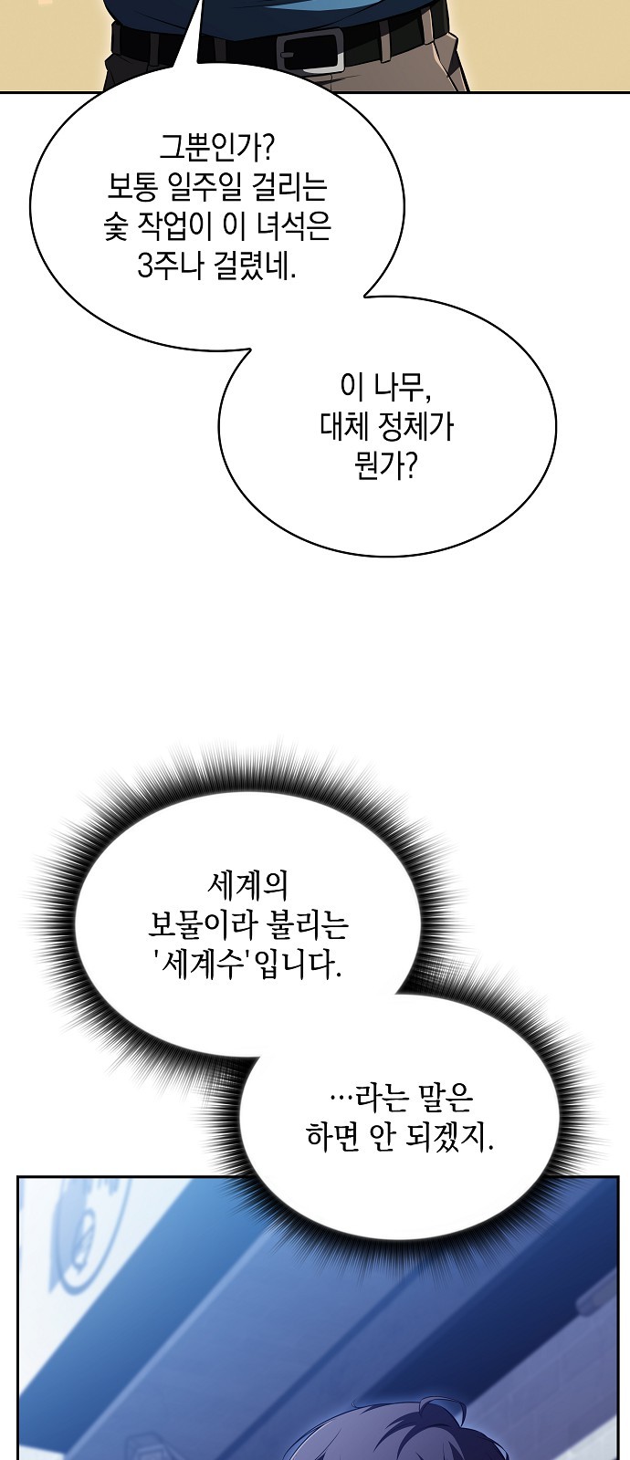 98 페이지