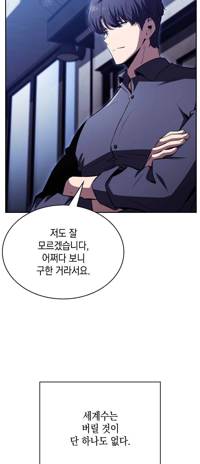 99 페이지