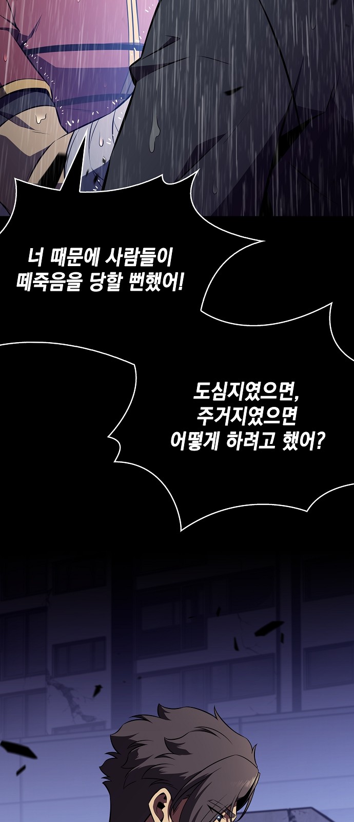 103 페이지