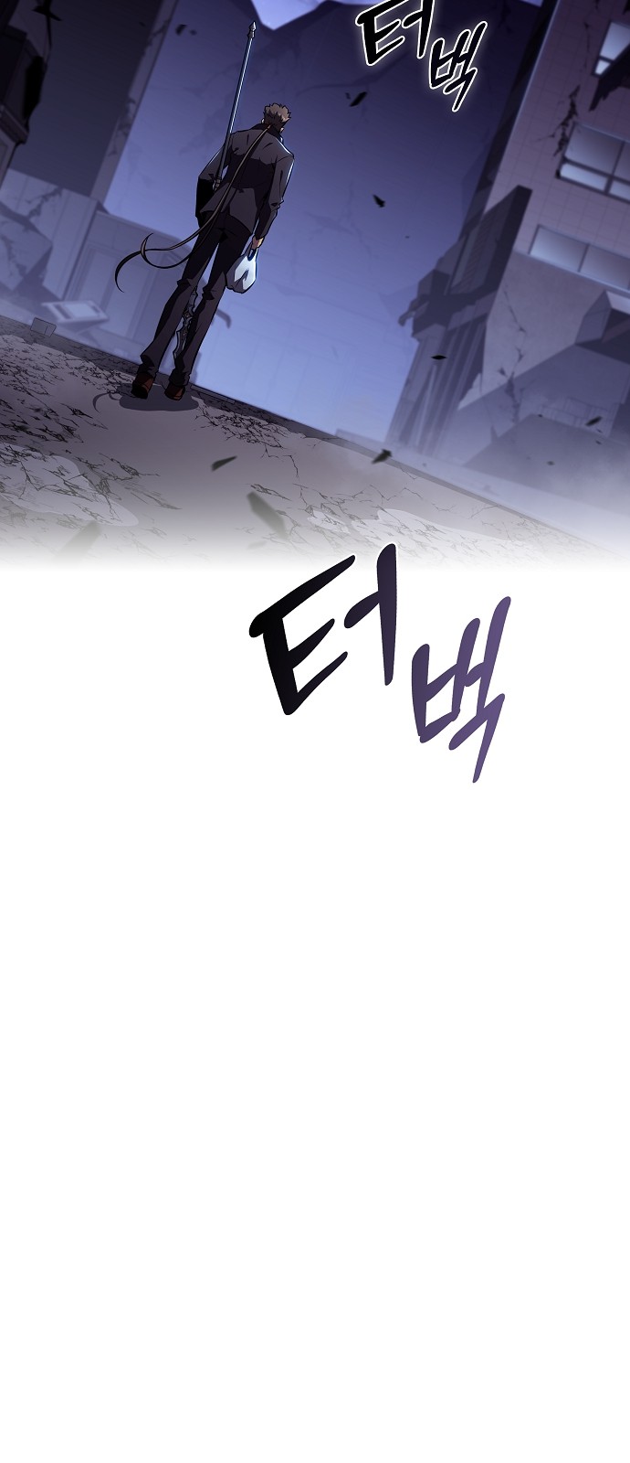 105 페이지