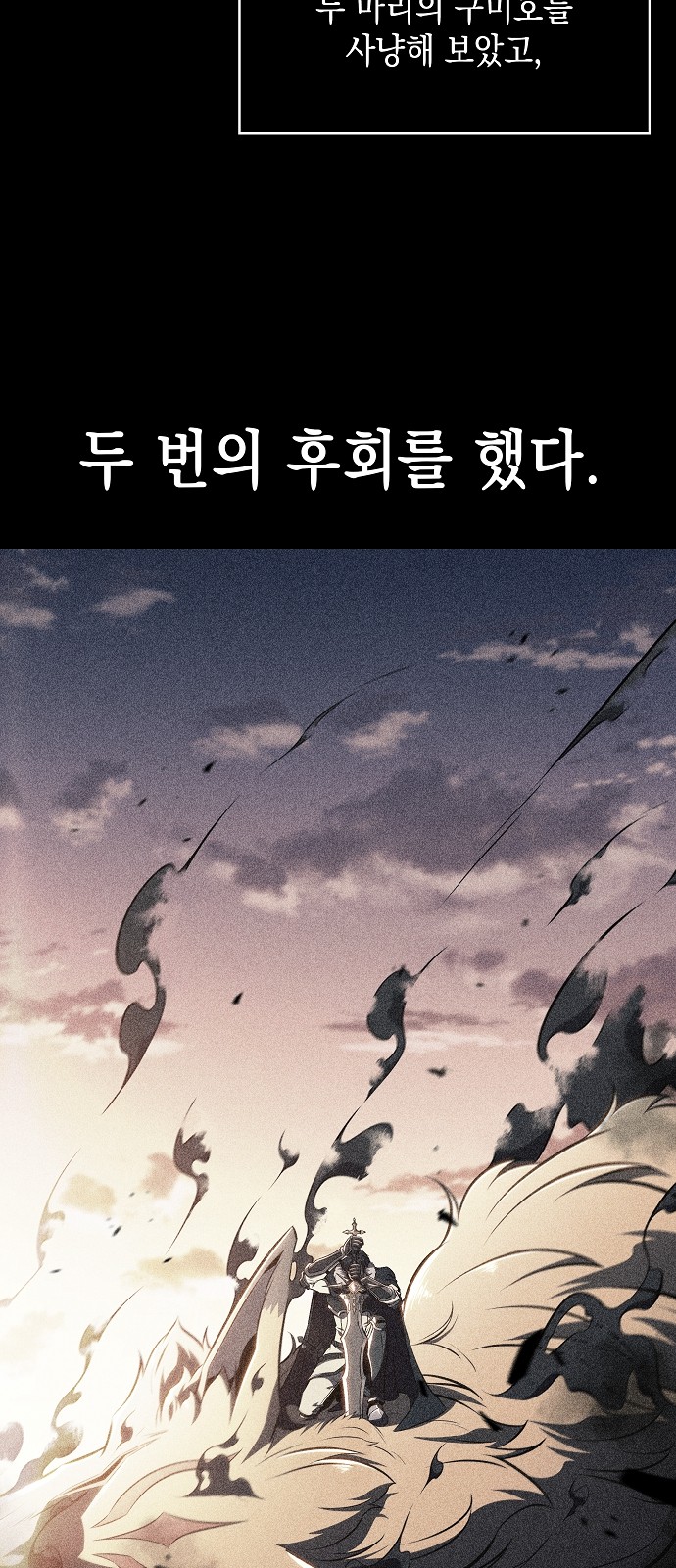 108 페이지