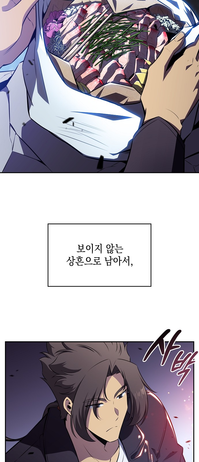 111 페이지